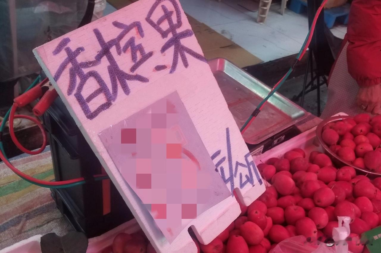 最近在昆明水果市场发现一种被称作“”香槟果”的水果，大概十多块一公斤。这种果子无