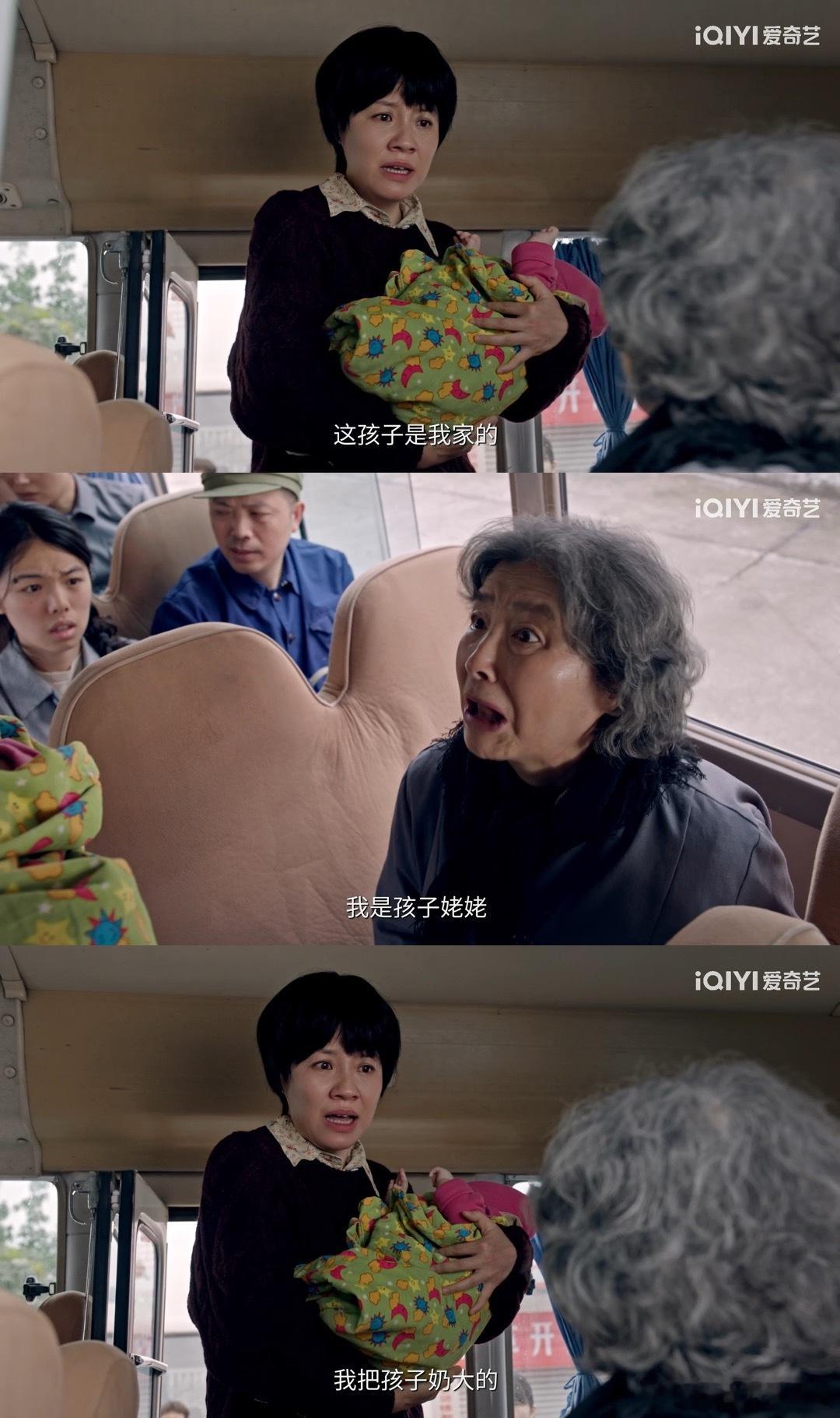 刘琳新剧为抢孩子跑掉一只鞋 被这个镜头感动到了！不是自己的孩子却自然的慌乱，这就