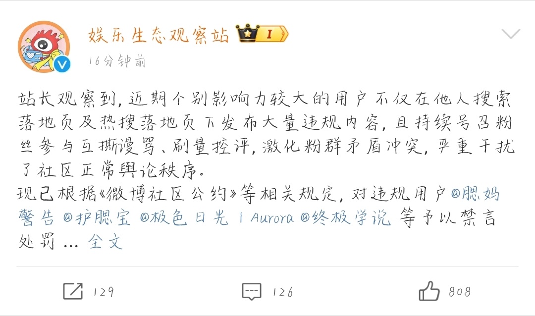 每家各🈲了两个，你还懂得端水[给力] 