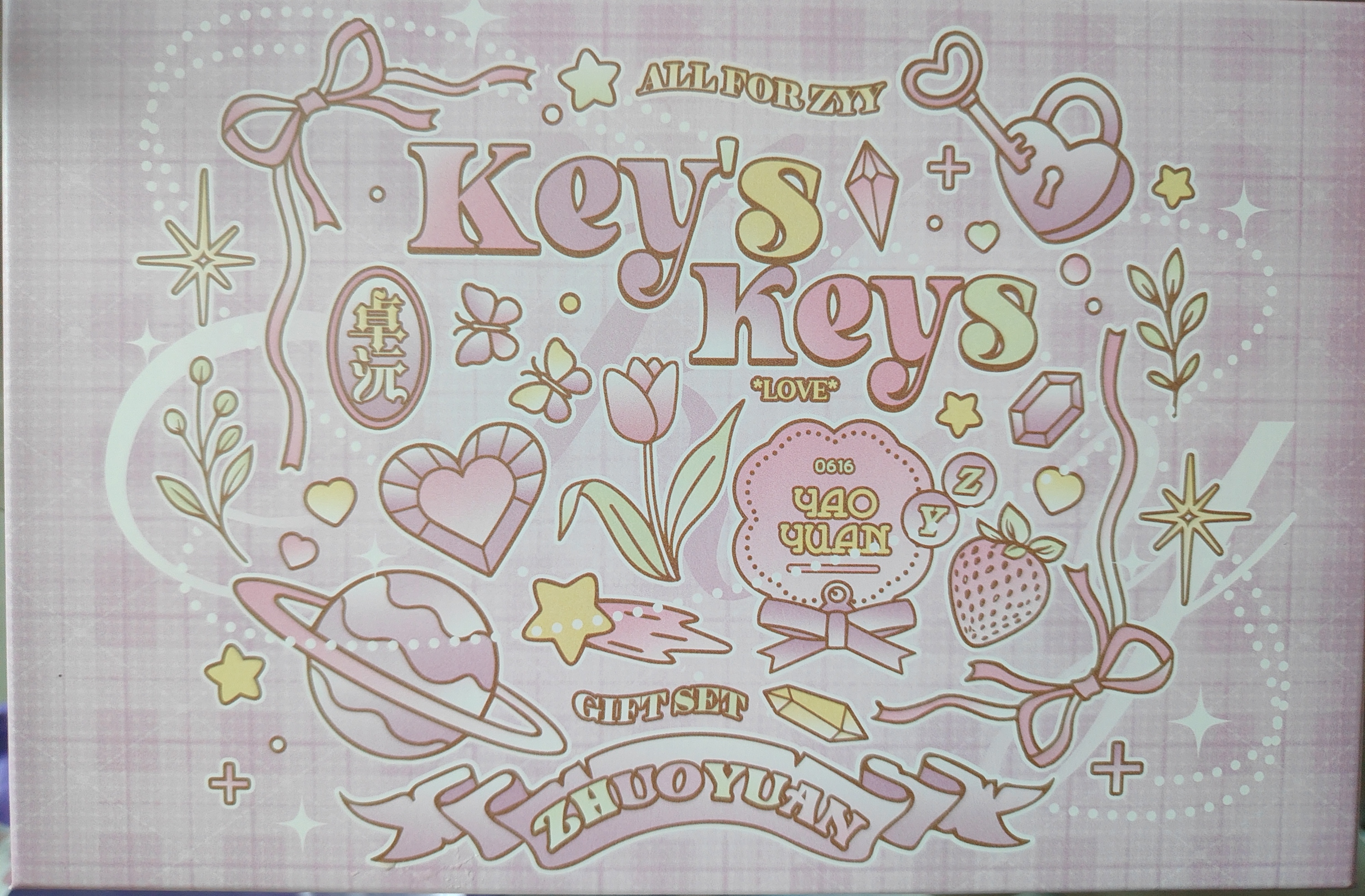 没错又是我，我的台历到了！！我又是全网第一！！ 