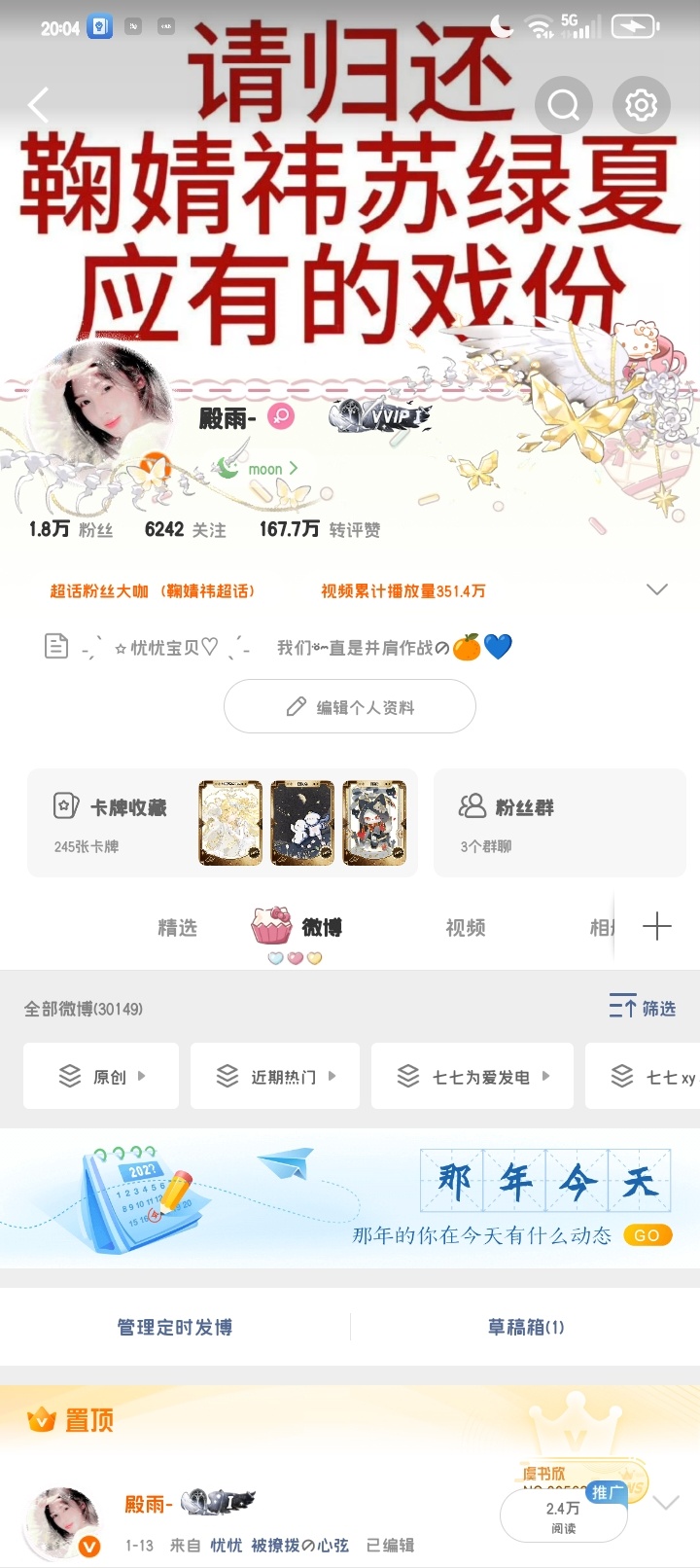 萌妹子和我互动好不好 