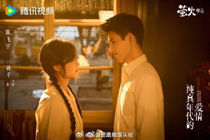 央八近期排播剧集，你期待哪部？1.30杨紫、胡歌《生命树》2.20陈飞宇、孙千《