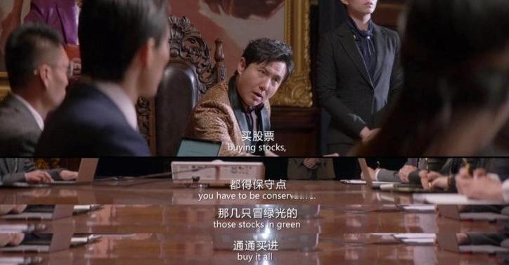 《西红柿首富》王多鱼理论再次闪闪发光。夕阳产业（钢铁），低价股。。。今天全部高潮