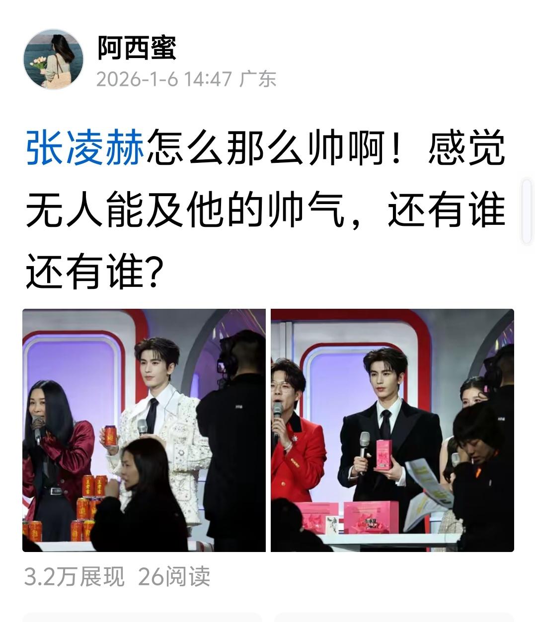 朋友们帮我看看，为什么我的展现量那么高阅读量那么少？是因为我写的字太少了吗?能不