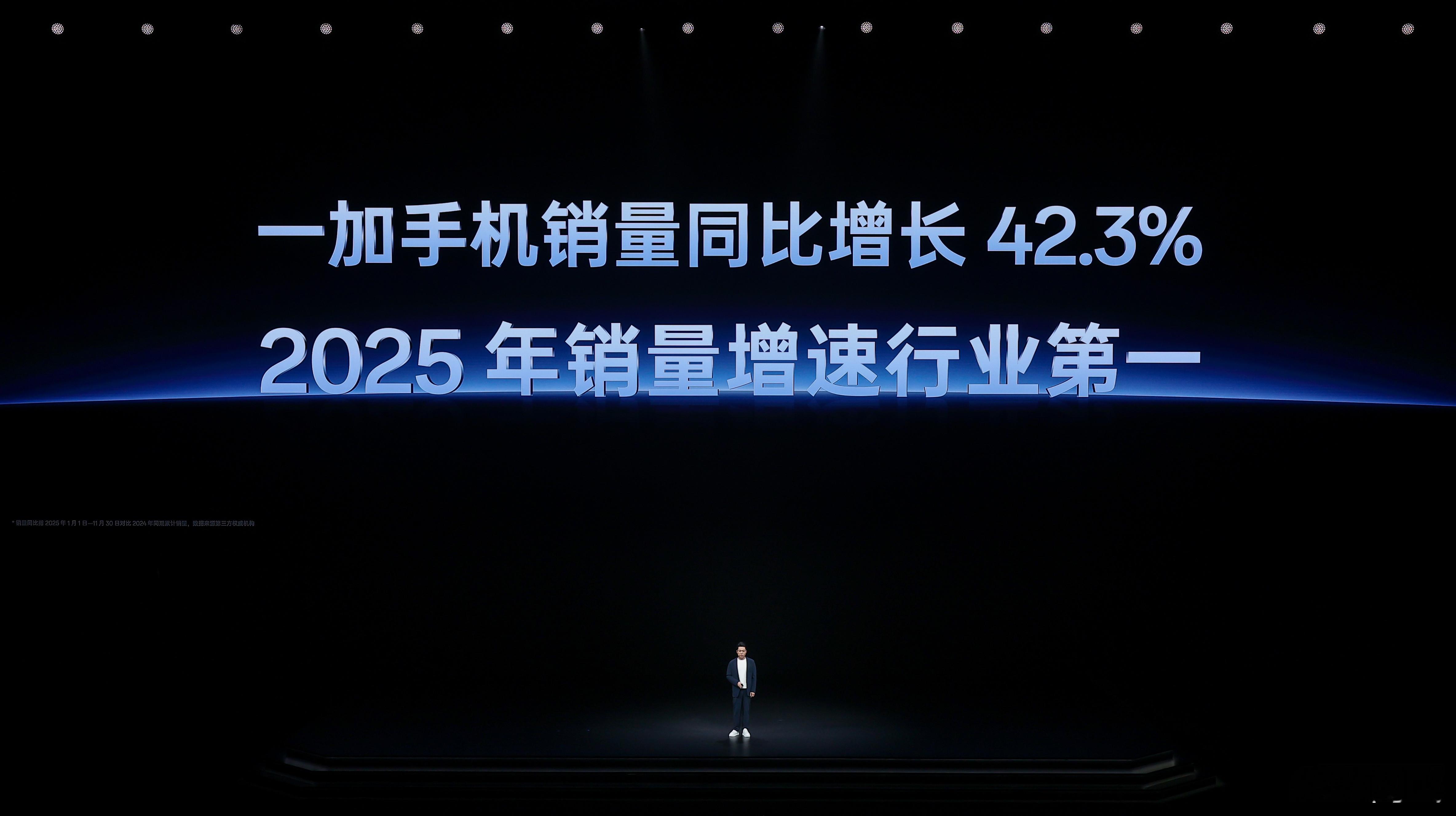 一加产品销量再创新高，市场份额再创新高，增速行业第一，黑子说话！