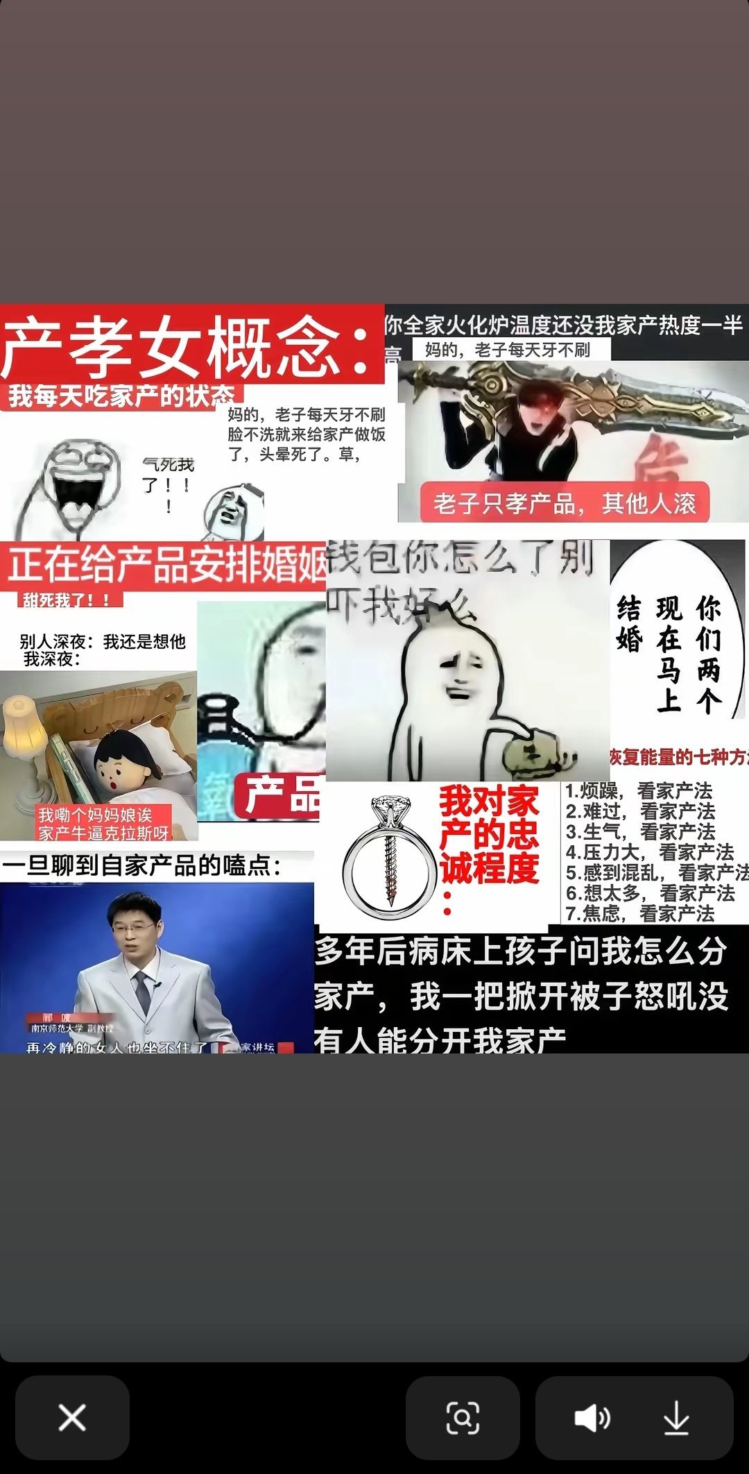 我每天状态啊