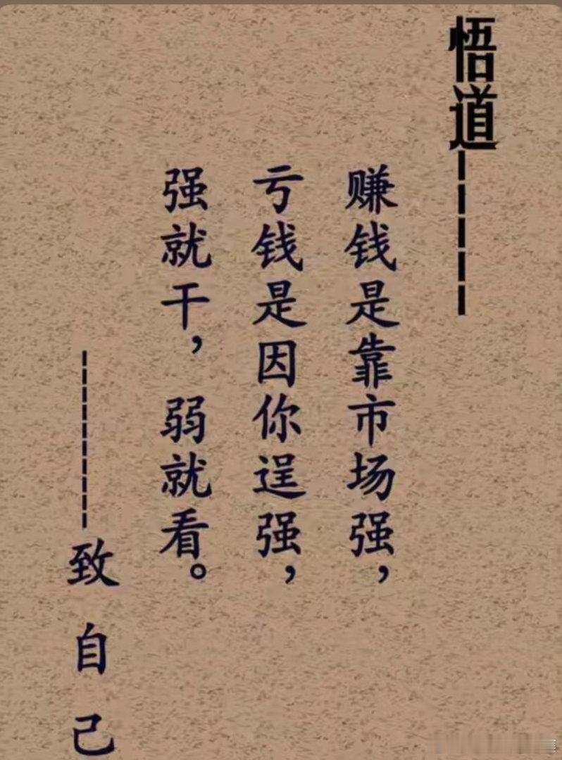 富在术数，不在劳身，利在局势，不在力耕，中国卫星上半年扭亏为盈