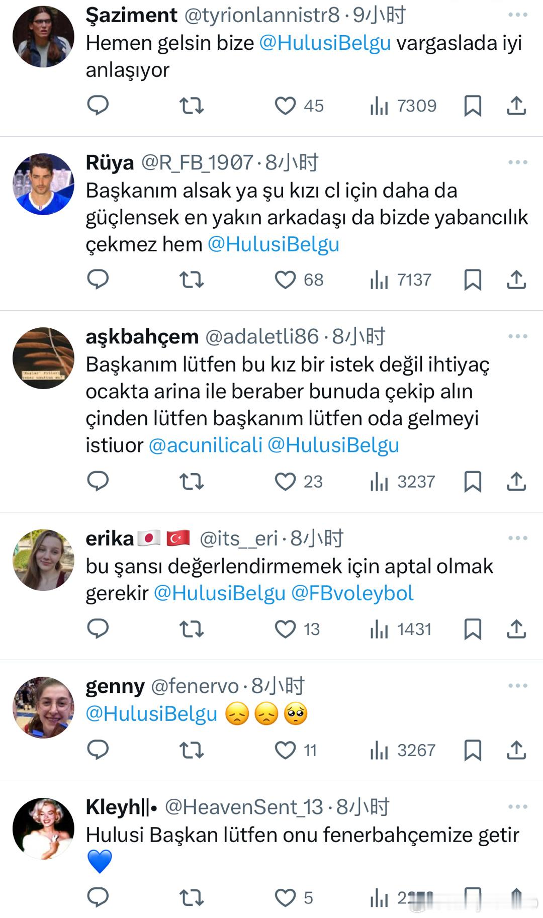 土鸡球迷评论区都在艾特🇹🇷费内巴切主席，要求王媛媛转会[苦涩]，能不能满足一