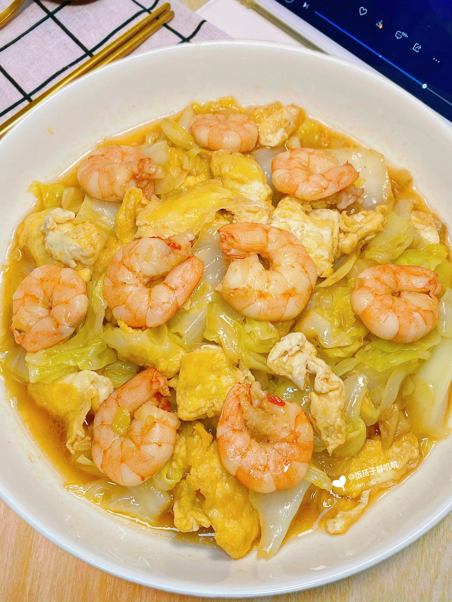 感谢🙏网友，这个配方真的干净清淡又巨好吃