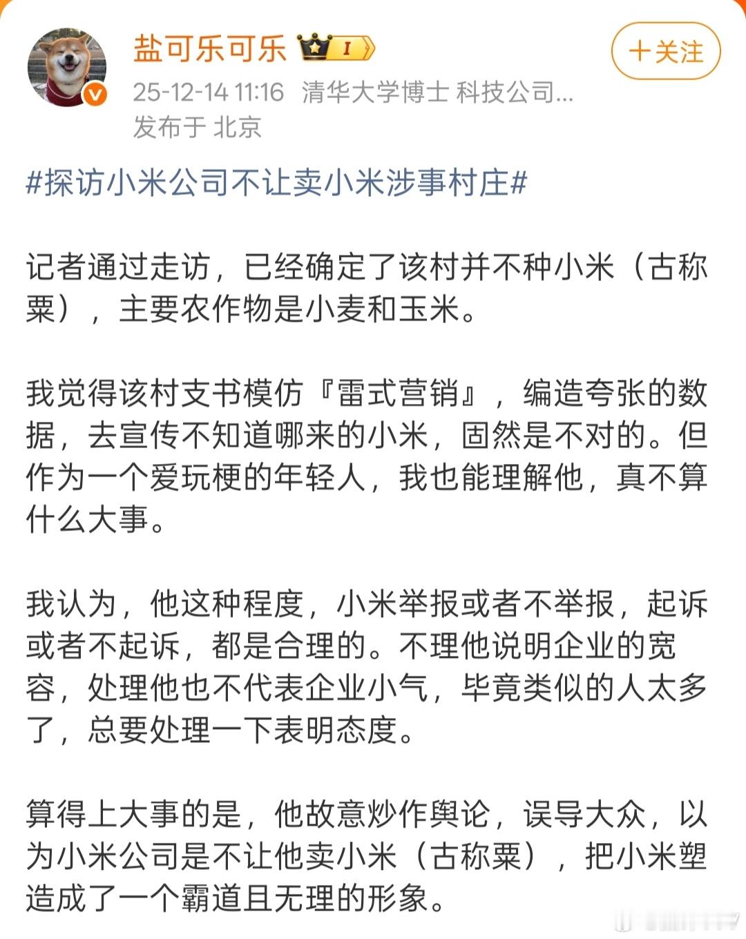 这个人是学到了老胡的精髓吗？典型又当又立，之前踩着陈震上号，各种阴阳陈震，标榜自