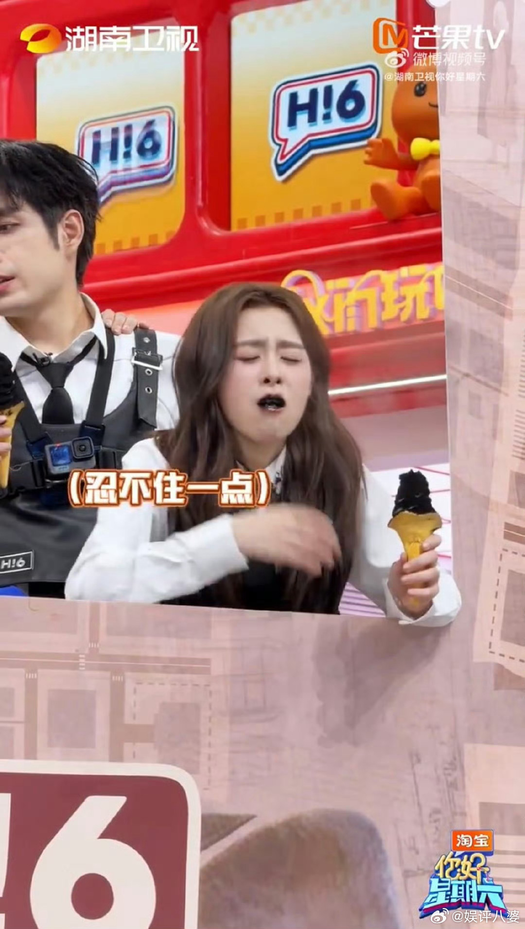 你好星期六全员黑化今晚《你好星期六》要笑到跺脚!黑椰冰淇淋惩罚整疯全员，嘴周黑成