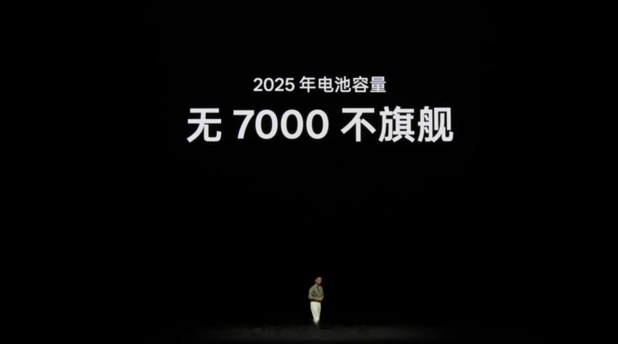 OPPO：无7000 不旗舰打的真狠，一点面子不留啊 ​​​