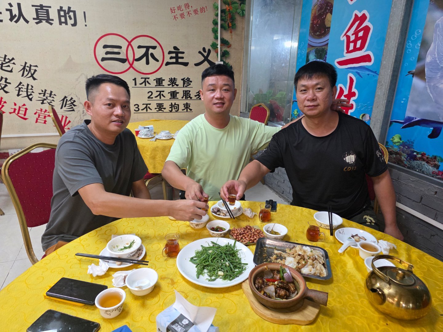 国庆嗨出行 又是醉酒一夜 肇庆·德庆丽湖宾馆