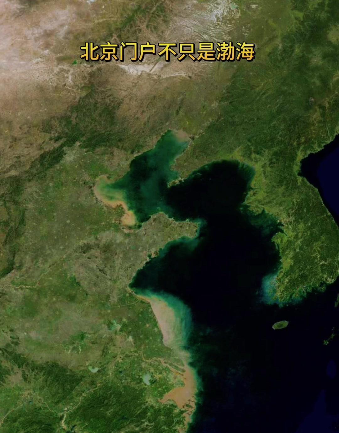 🌊不同于大家常规认知的北京仅依托燕山、太行山的陆地山河屏障，它还拥有一套独特的