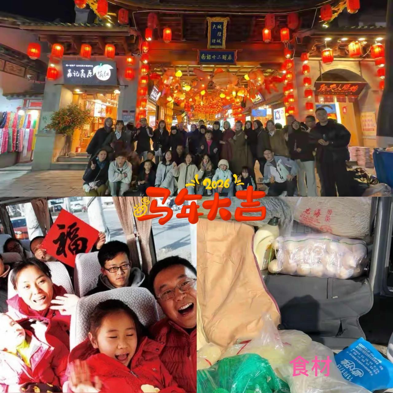 别再炫富式旅游了！
这家人35口开大巴自驾，自带100斤米面火遍全网


现在的