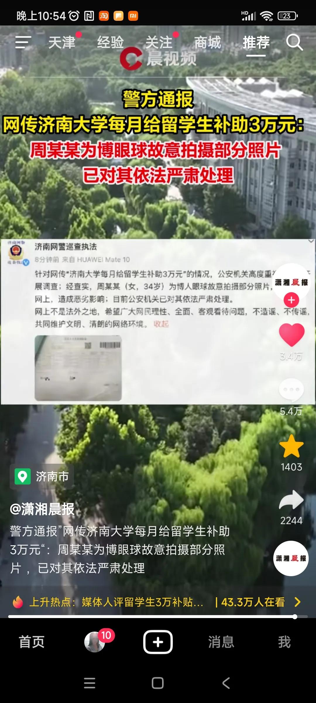 公平、公正、公开，这简单的六个字是我们老百姓大众不可触及的痛，未来的路我们很艰辛