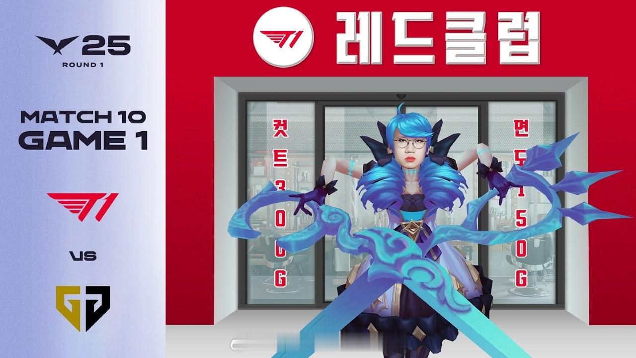 LCK格温小姐英雄联盟[超话] ​​​
