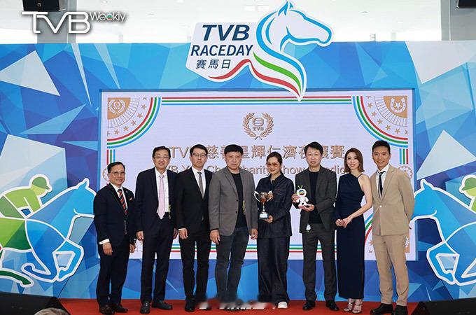 【娛樂熱話】TVB賽馬日    群星匯聚 迎馬接福丙午馬年即將來臨，由電視廣播有
