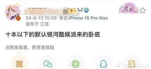 赵露思大粉催杂志xl 这个都没人审判吗？ ​​​