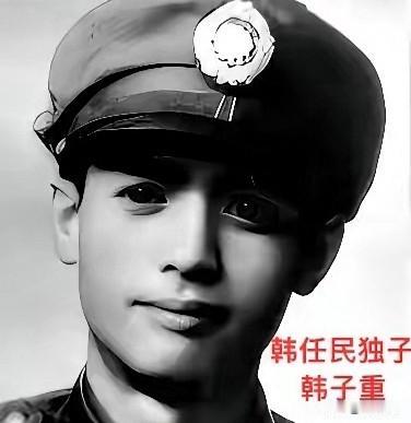 韩子重生于1922年，是一名坚定的中共地下党员，同时也是国民党中将韩任民之子。1