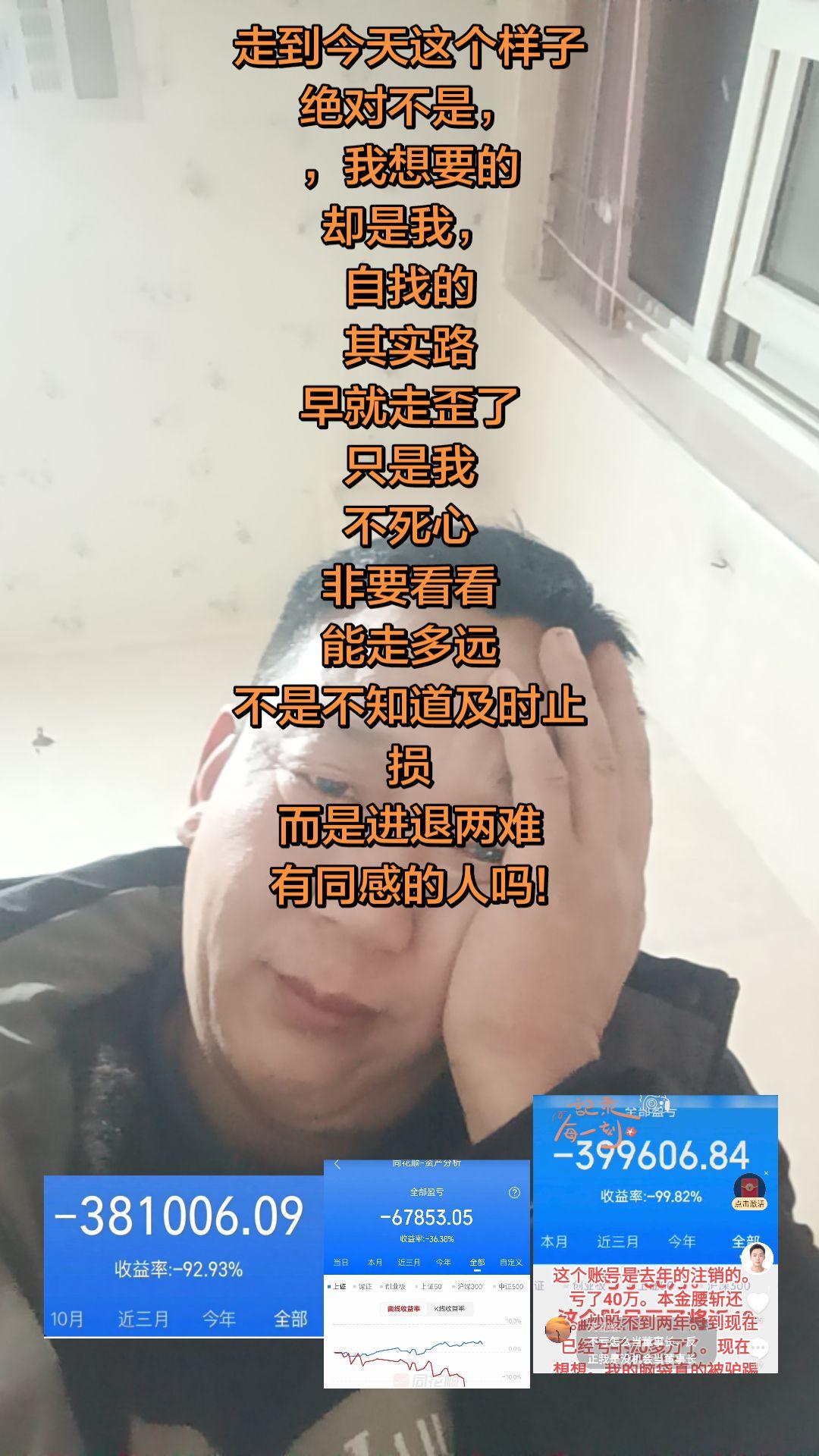 走到今天这个样子 绝对不是， ，我想要的 却是我， 自找的 其实路 早...