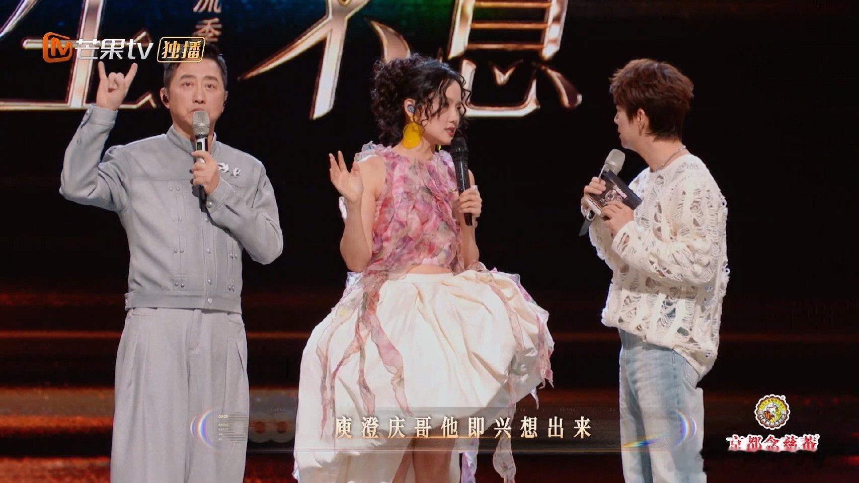 庾澄庆黄龄没苦硬吃 声生不息 笑到打鸣！哈林黄龄的《气球》换气太有戏了，没苦硬吃