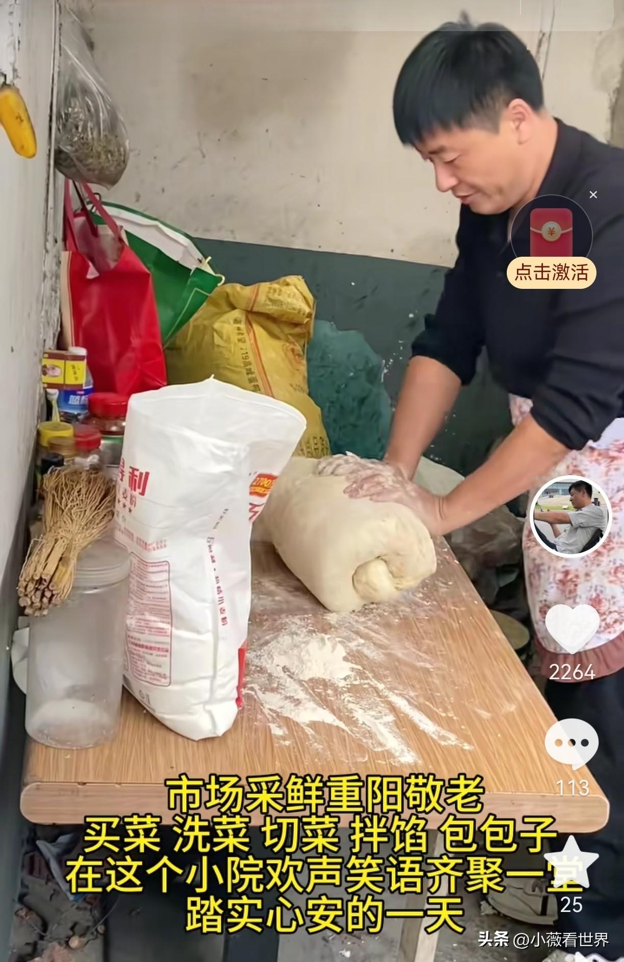 今天中午，杰哥又要直播带货，为家乡好物助力啦！你们猜，今天他会给我们带来哪些好产