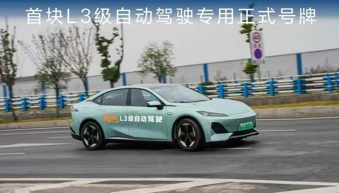 中美自动驾驶赛跑，中国L3上路对决，首批L3车型“合规上路”，中国自动驾驶能否迎