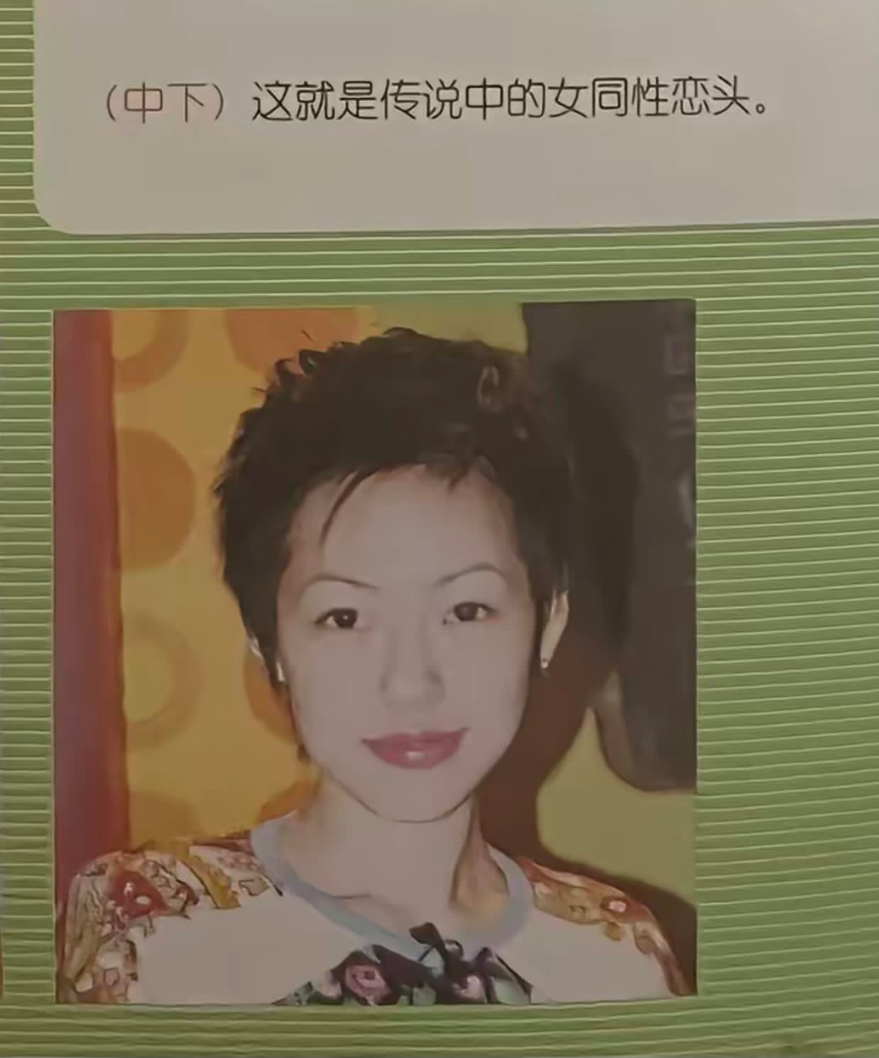 小S 女同头时候hhhhhhh 