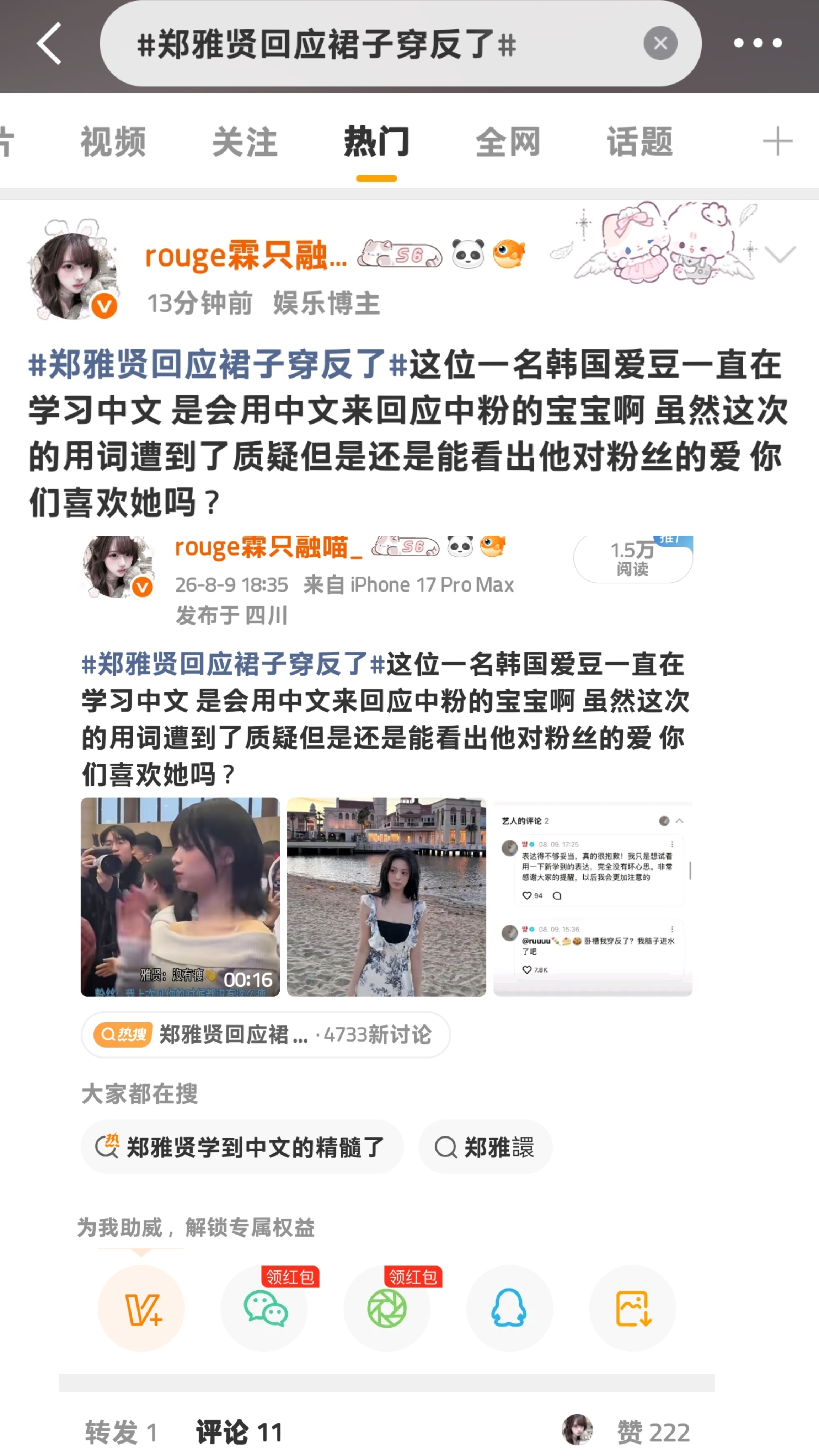 我爱rmt