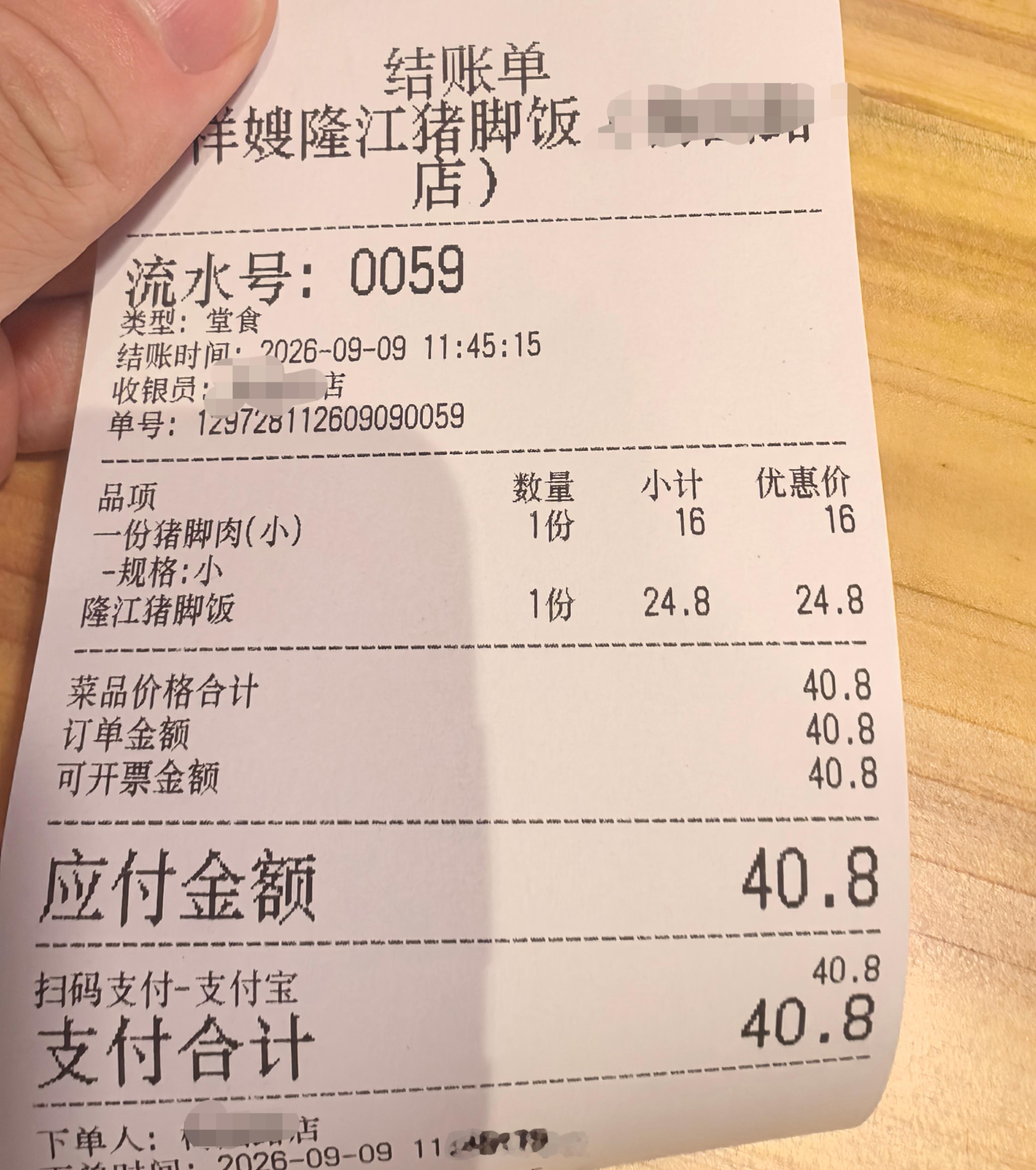 张家齐的日常支出太吓人了看到奥运冠军张家齐的日常开销，随手翻了翻账单……确实蛮吓