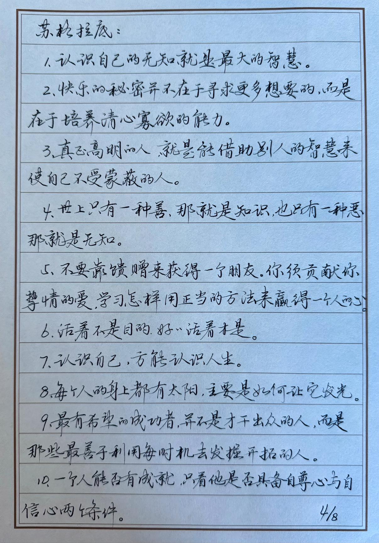 车里装满了茄子、辣椒、油豆角，土豆、毛葱、大蒜、西红柿，还有香瓜古鸟辣白菜，姐和