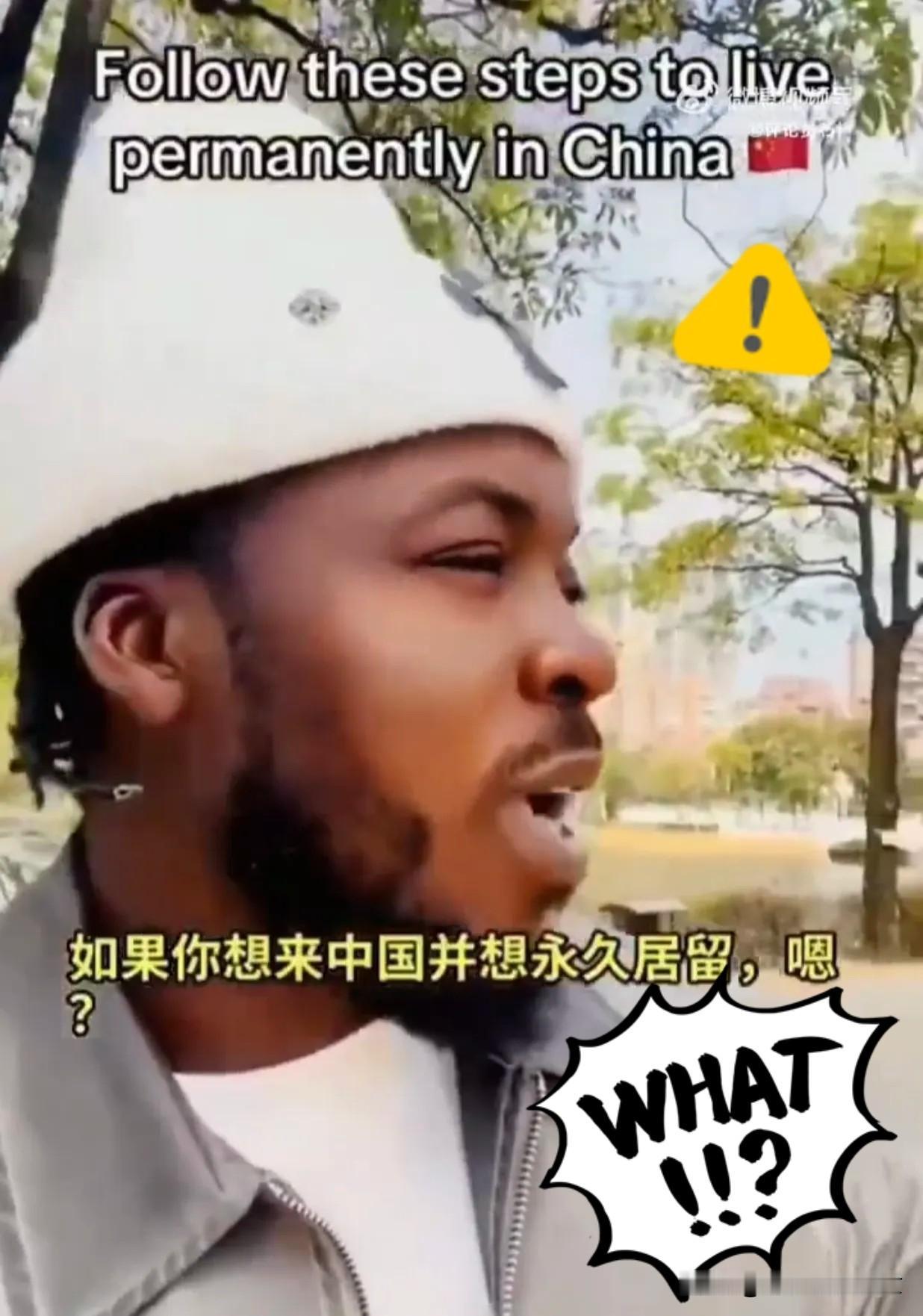 真刷新认知！

外网尼日利亚博主直接公开拍教程，手把手教同胞钻政策漏洞，花钱违规