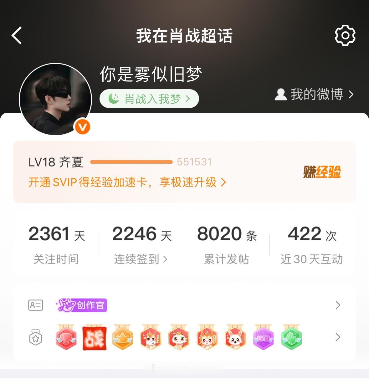 哈哈 