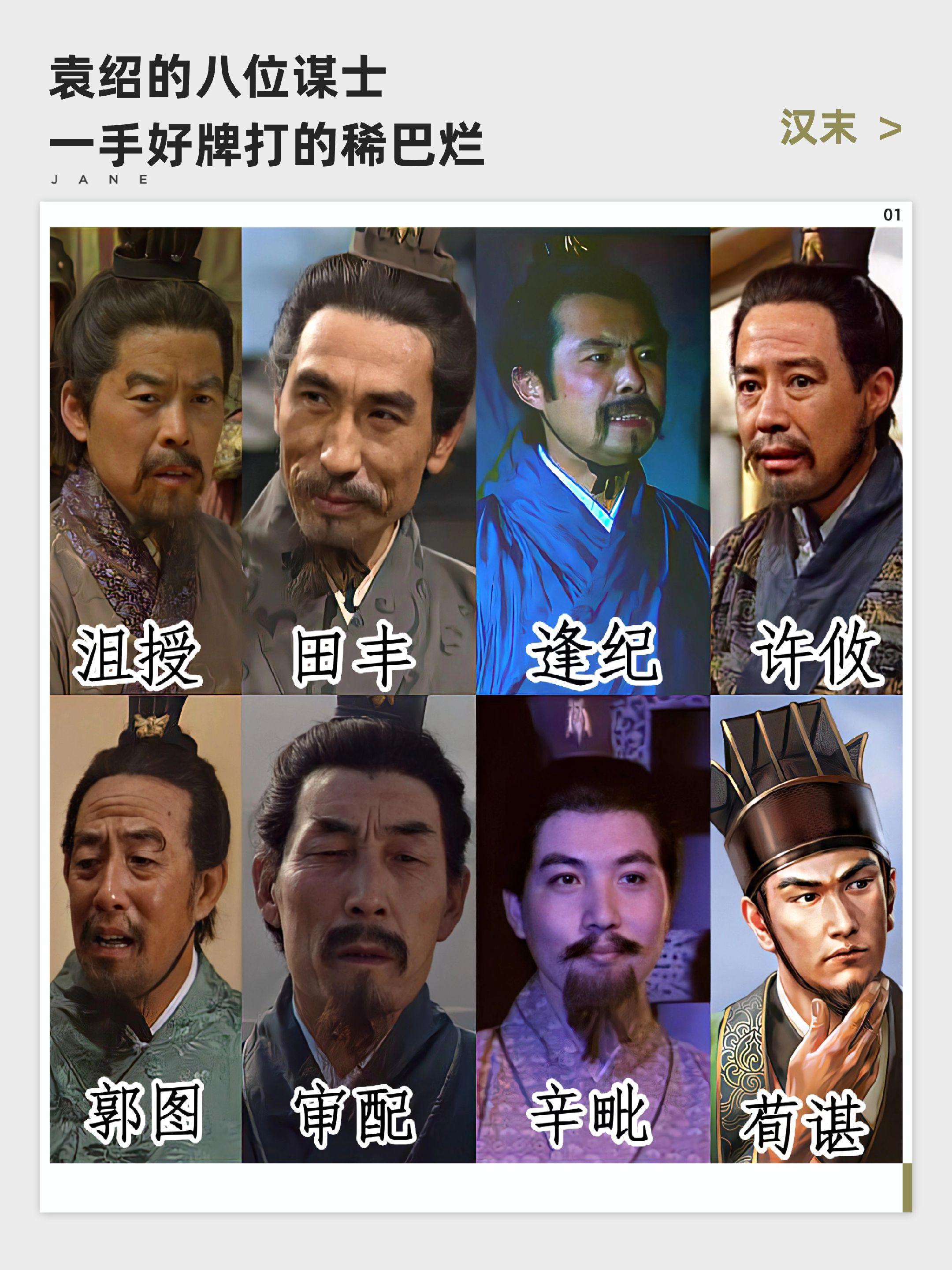 对此，你怎么看🥸
