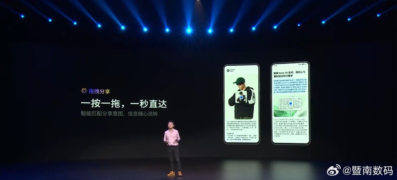 全新 Aicy，有了新 logo，基本上和行业里的优秀方案对齐了，友商有的魅族也