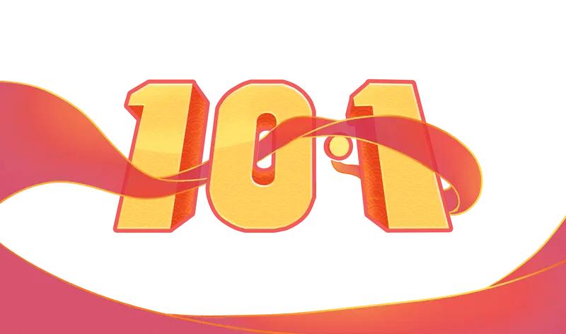 留下一句话祝福建党105周年建党105周年以来，在党的正确领导下，取得了国泰民安