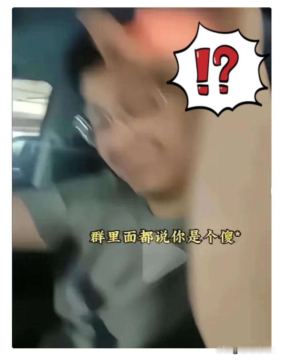 真是一波未平一波又起，
彭女士的道歉书刚写完，
没想到风波又波及到了眼镜男，新的