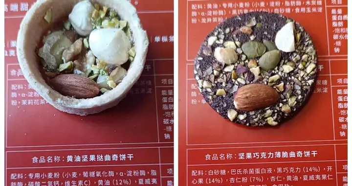 山姆紧急下架！监管部门：已立案