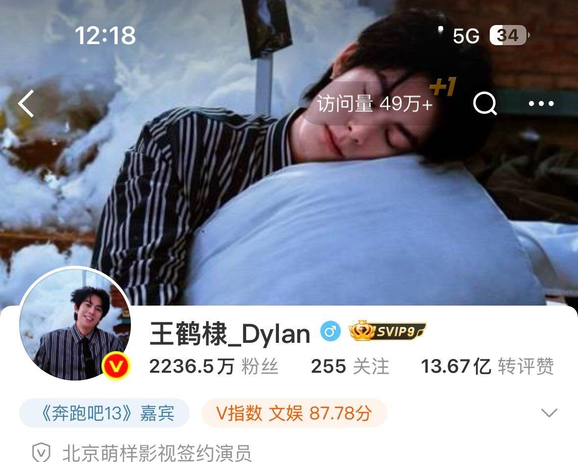 王鹤棣虞书欣换头像还是如此般配[春游家族][春游家族]背景图也莫名配平的感觉～ 