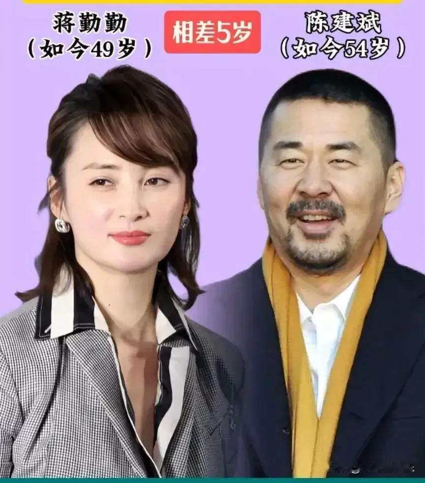 老夫少妻的婚姻也幸福。
老夫少妻明星，展示了他们之间的爱情故事和年龄差异，尽管年