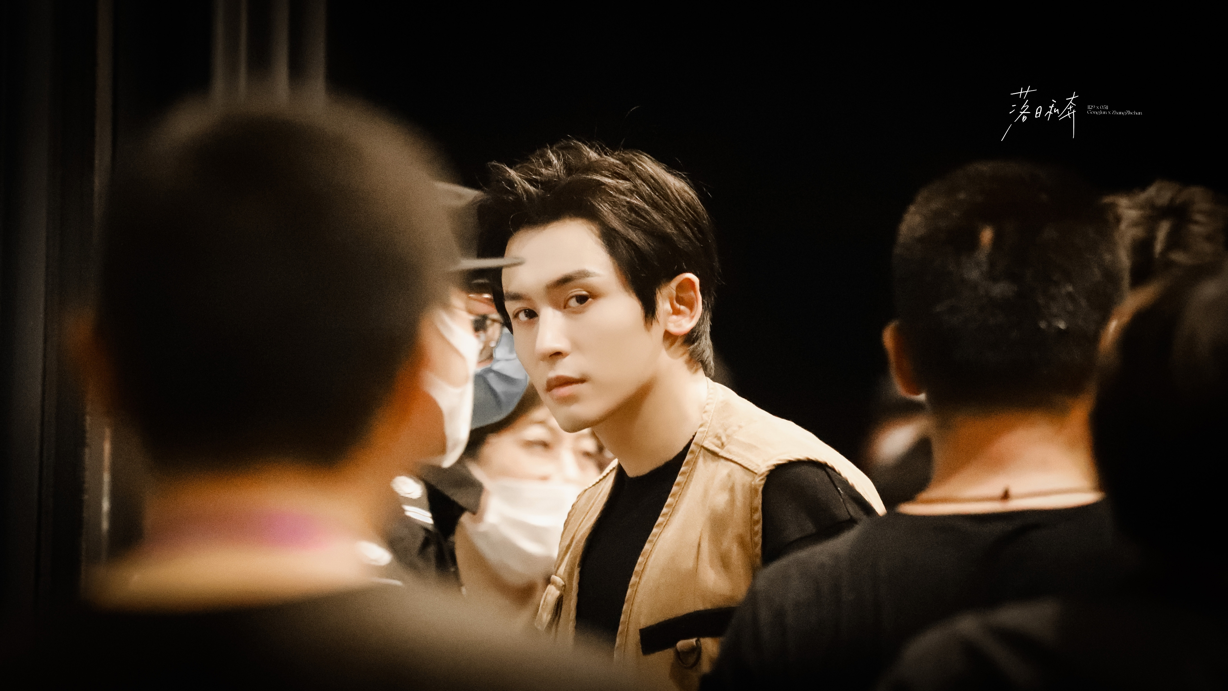 龚俊 cpf 🍊  山河令 20210810 张老师录制综艺转场 
