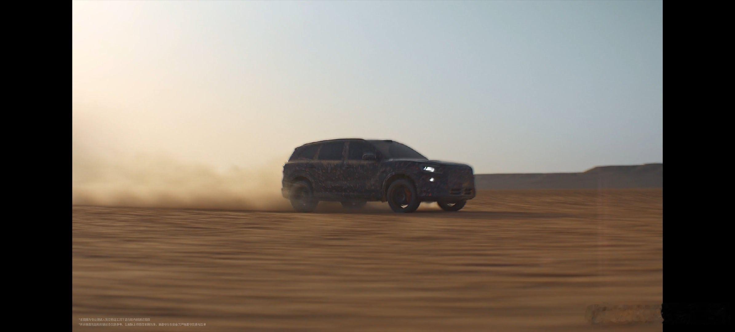 极氪8X犹抱琵琶，先导宣传片在沙漠里狂炫，可见动力跟四驱还是相当可以的。三电机加