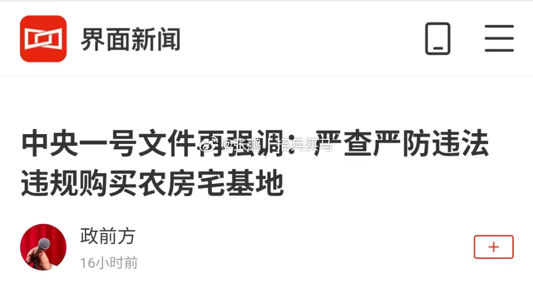 羊吃人的圈地运动之后，土地完成了资本化，人的身份不再由拥有多少土地决定，转而由拥