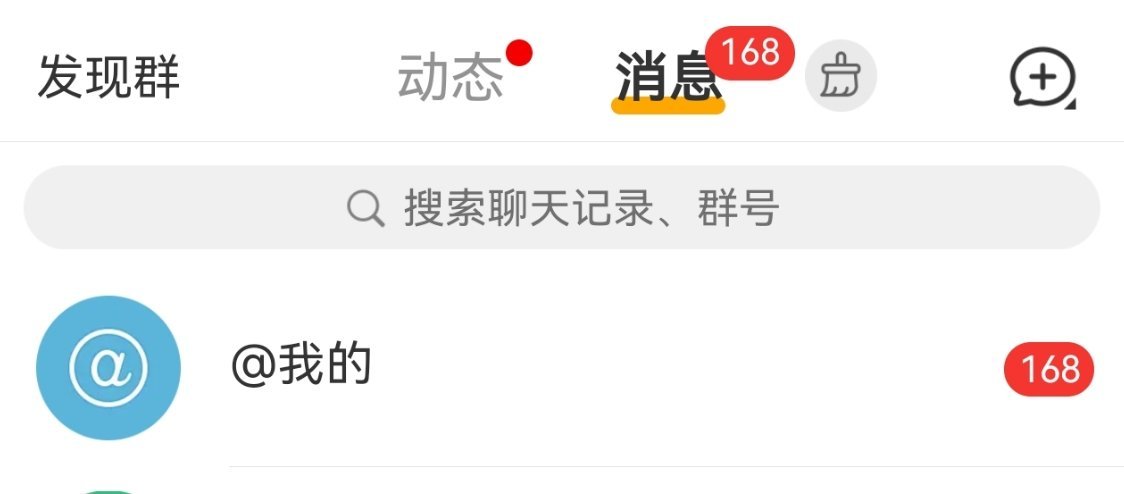 好热血呀，攒到1000一起看看耀眼呢没空搭理 