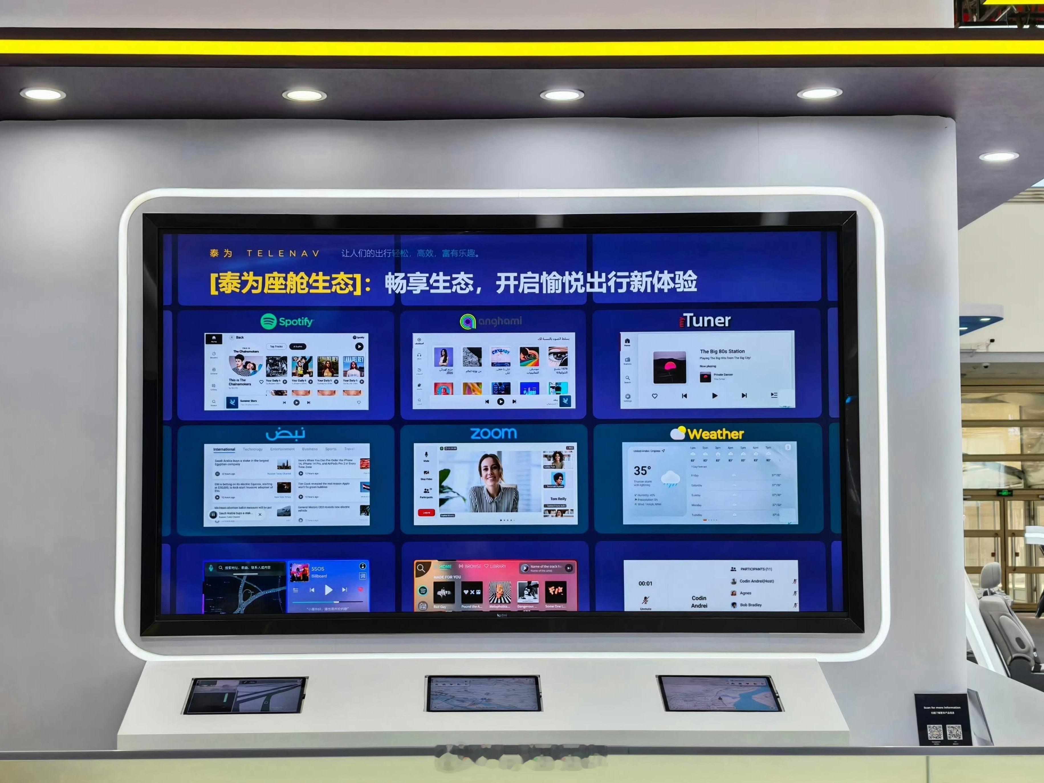 真的被泰为圈粉了～原来中国车能在海外这么受欢迎，不只是整车颜值高、性能能打，背后