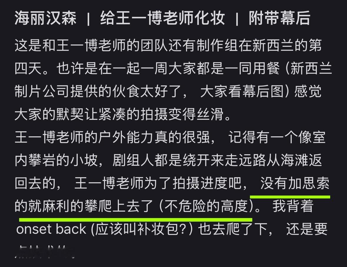 根本就是纯爱爬吧🤣🤣🤣 