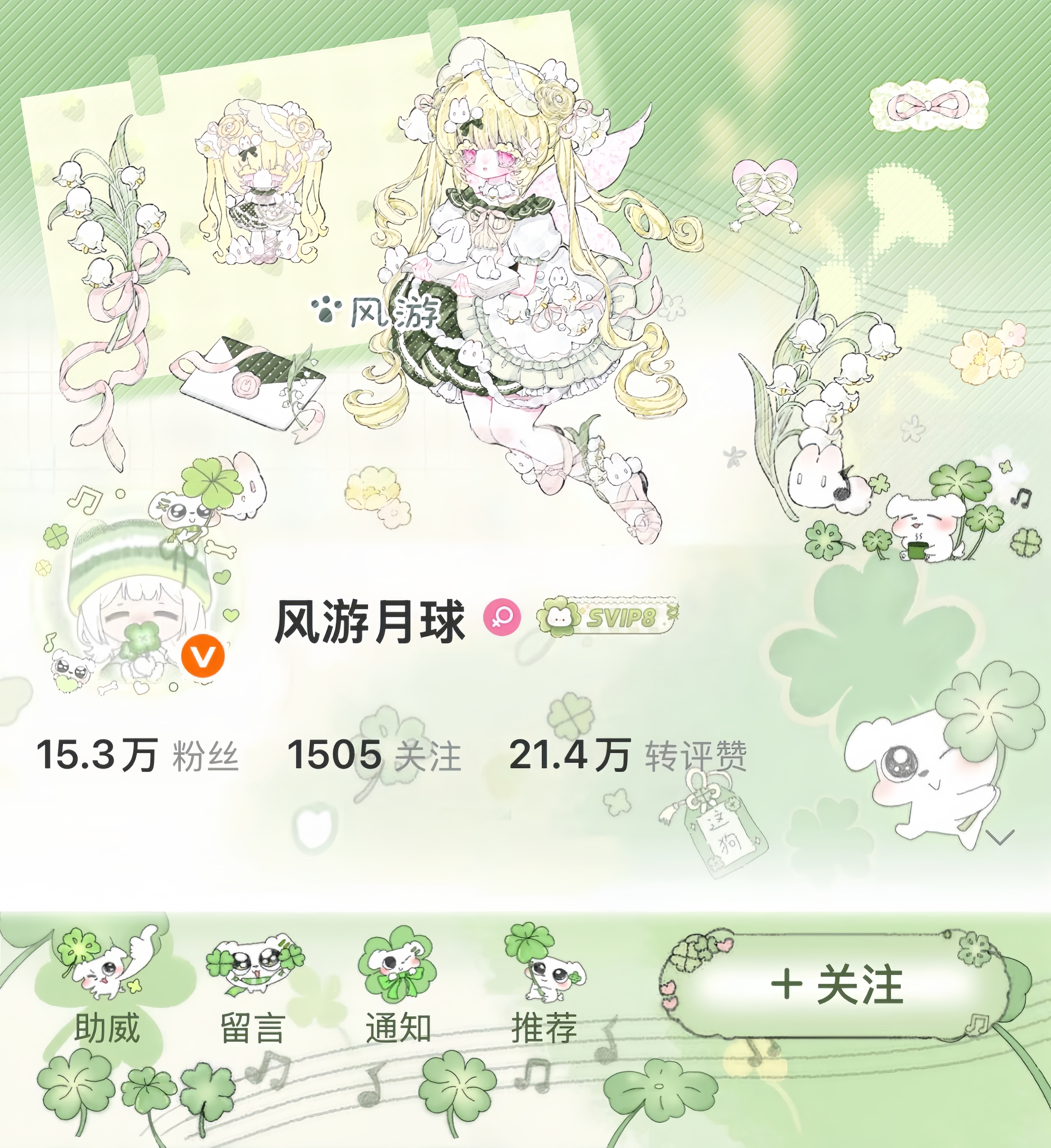 这狗 七月的第一天🍀 