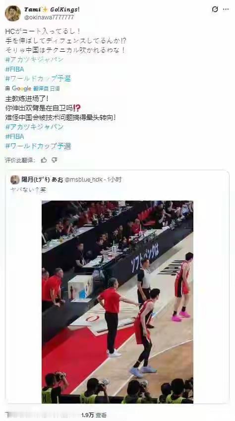 CBA 日媒还挑上理了为何郭士强挑战违体却吃T?日本媒体晒出证据，被吹T真的不冤