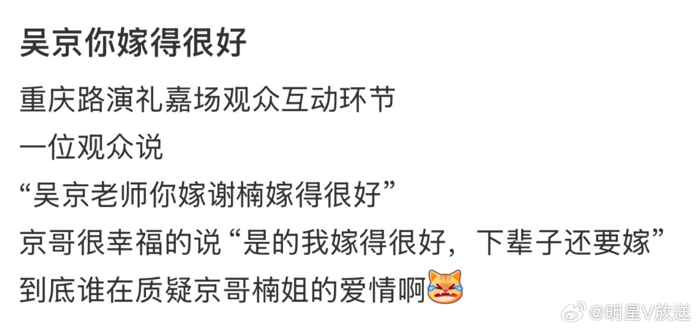 谢楠模仿吴京跳刀马 谁能不羡慕谢楠和吴京的爱情啊，一个说“我嫁谢楠嫁得很好，下辈